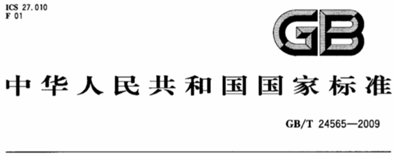 隧道窯節(jié)能監(jiān)測(cè)