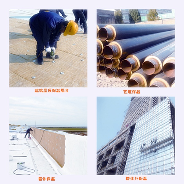 巖棉棧、巖棉板、巖棉管殼應(yīng)用案例-火龍耐材提供