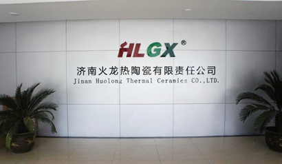 濟南火龍熱陶瓷有限責(zé)任公司新址