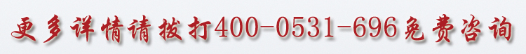 400電話(huà).jpg